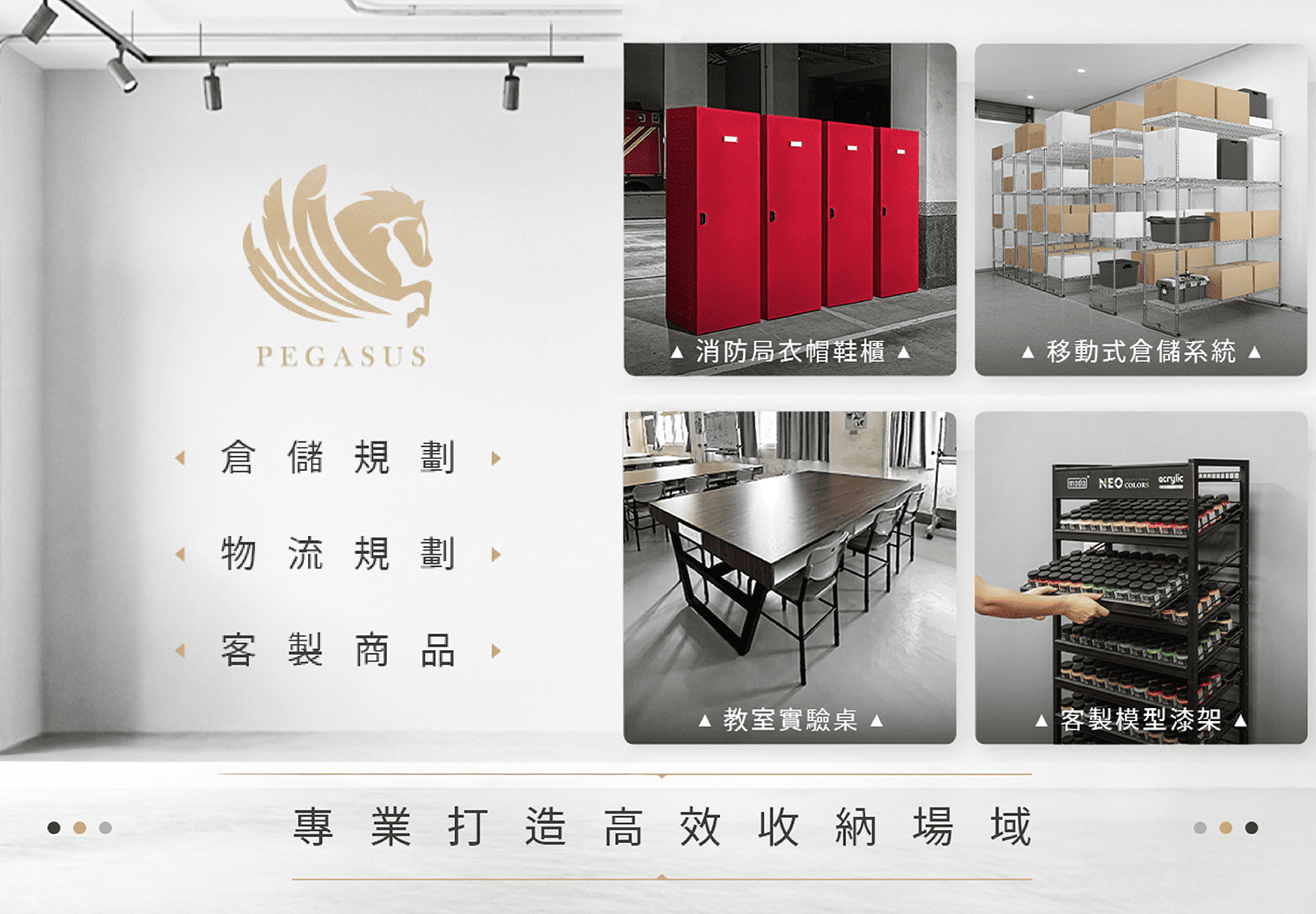 奕天馬股份有限公司